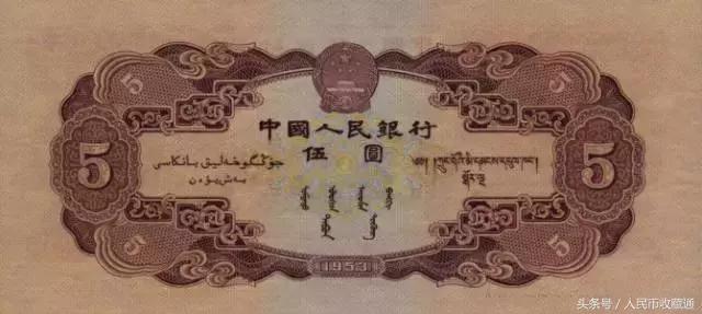 第二套大全套人民币,第二套人民币大全套珍藏册价格