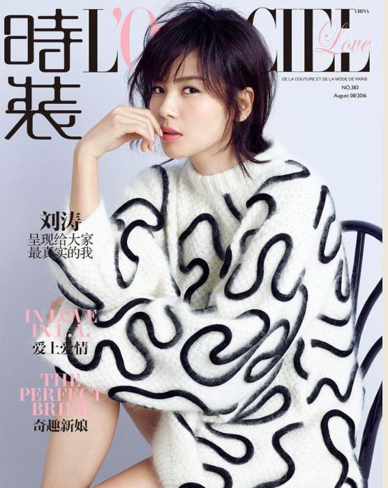 盘点撞衫好看与不好看,2017那些撞衫的明星