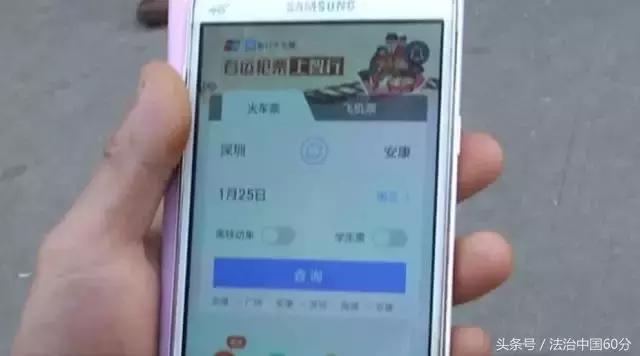 网上订票一定要去火车站取吗,网上订票安全