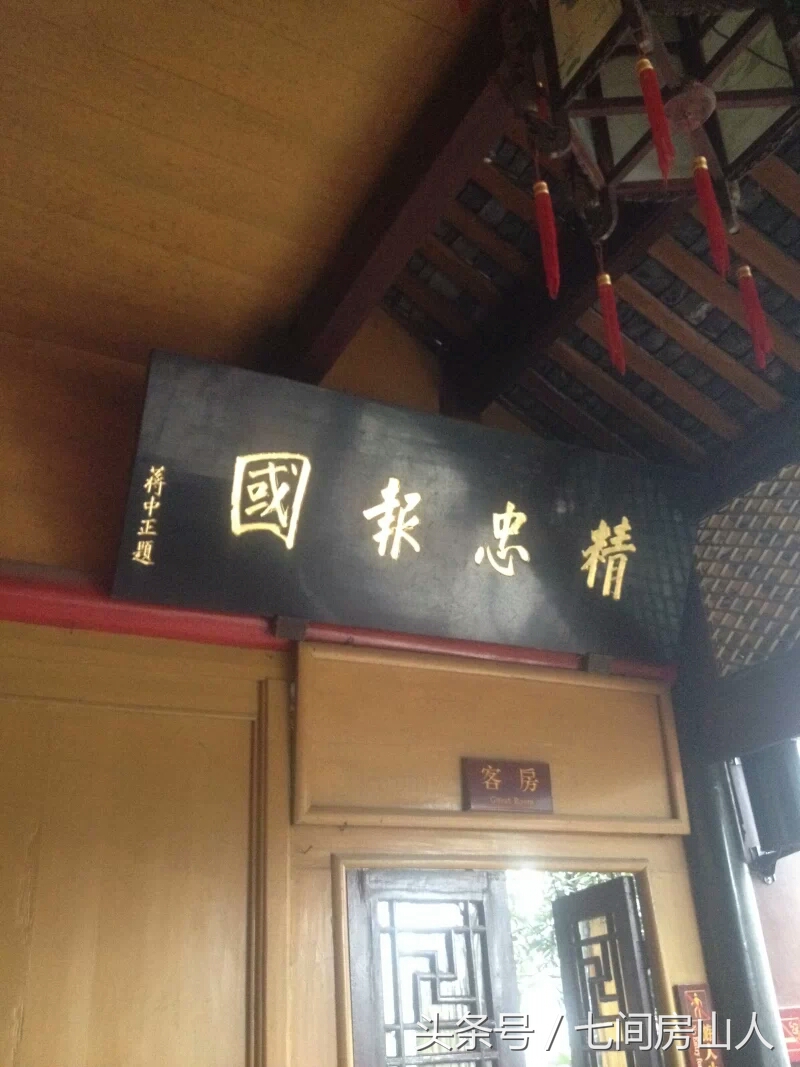 人在旅途四川成都,人在旅途四川