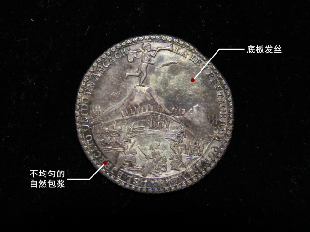 钱币鉴赏与保管,钱币鉴别方式你也能略懂一二