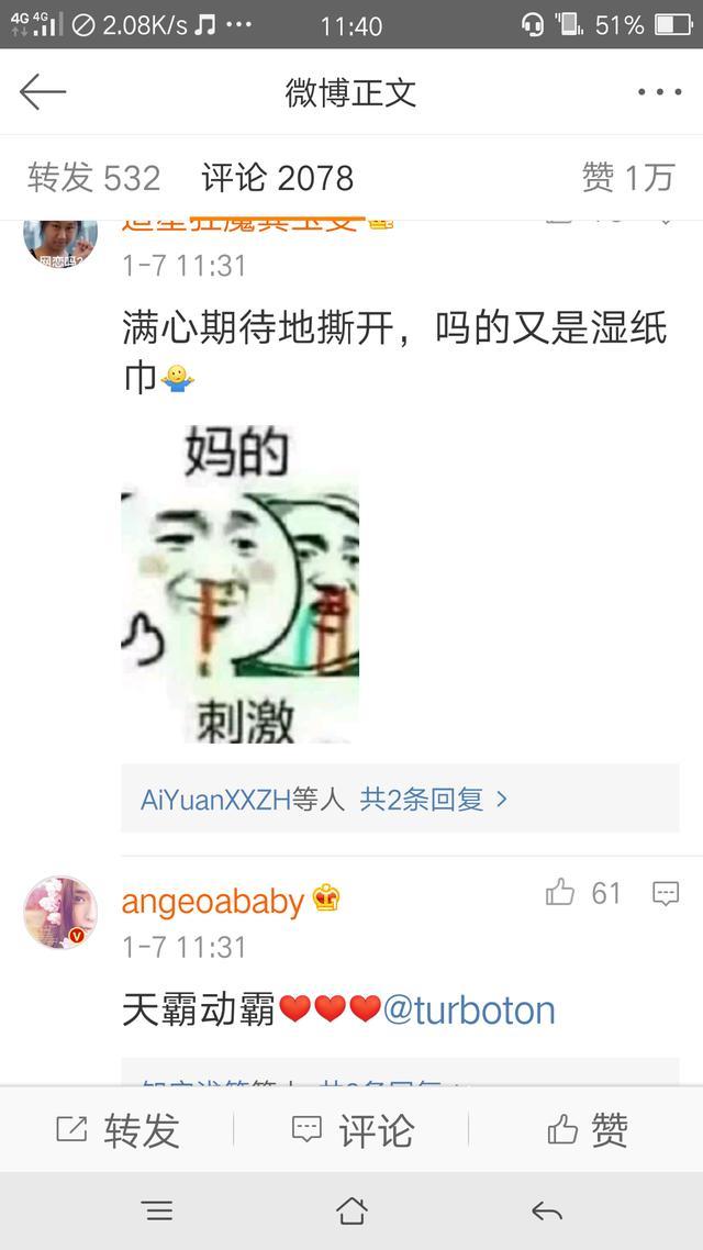 薛之谦陈赫火锅店哪一个更好,薛之谦在陈赫的火锅店