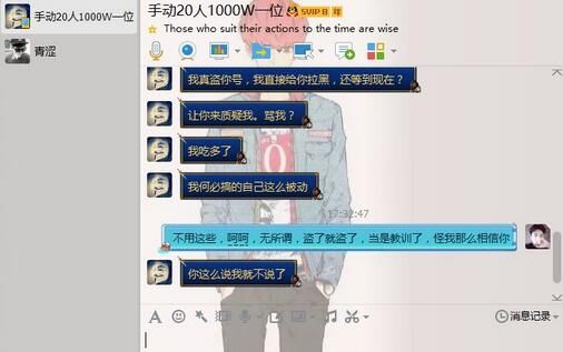 透支朋友的信任,透支了信任