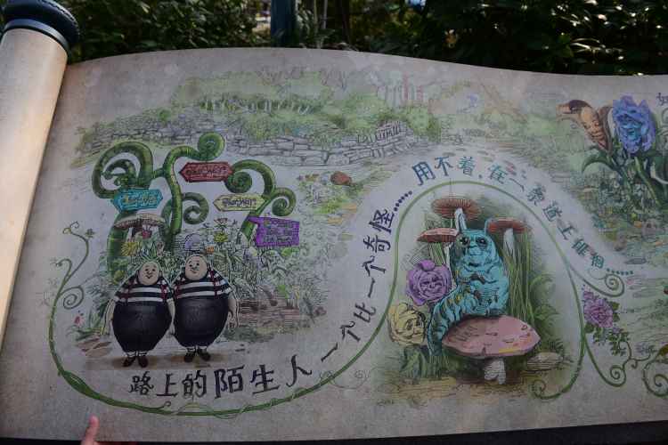 上海迪士尼乐园,上海迪士尼游记