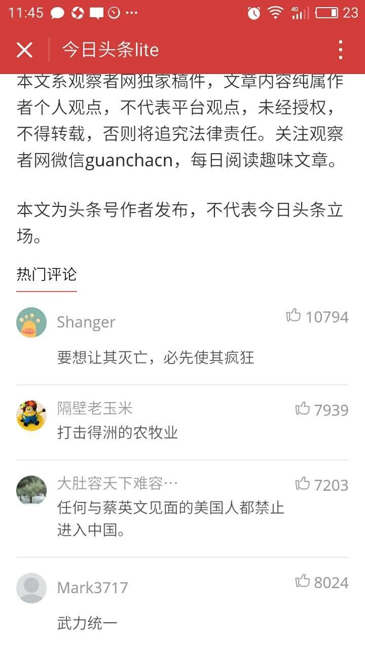 美团、头条、荔枝FM微信小程序亲测报告：目前这玩意有点鸡肋