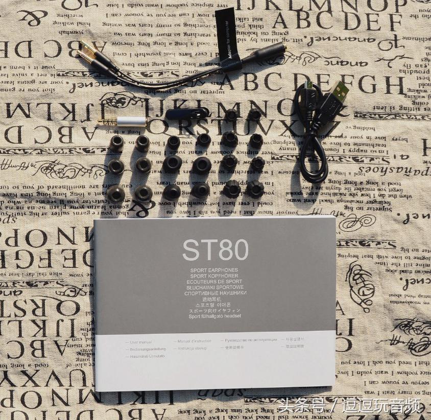 不让有线束缚运动的无限——声美ST80运动耳塞评测