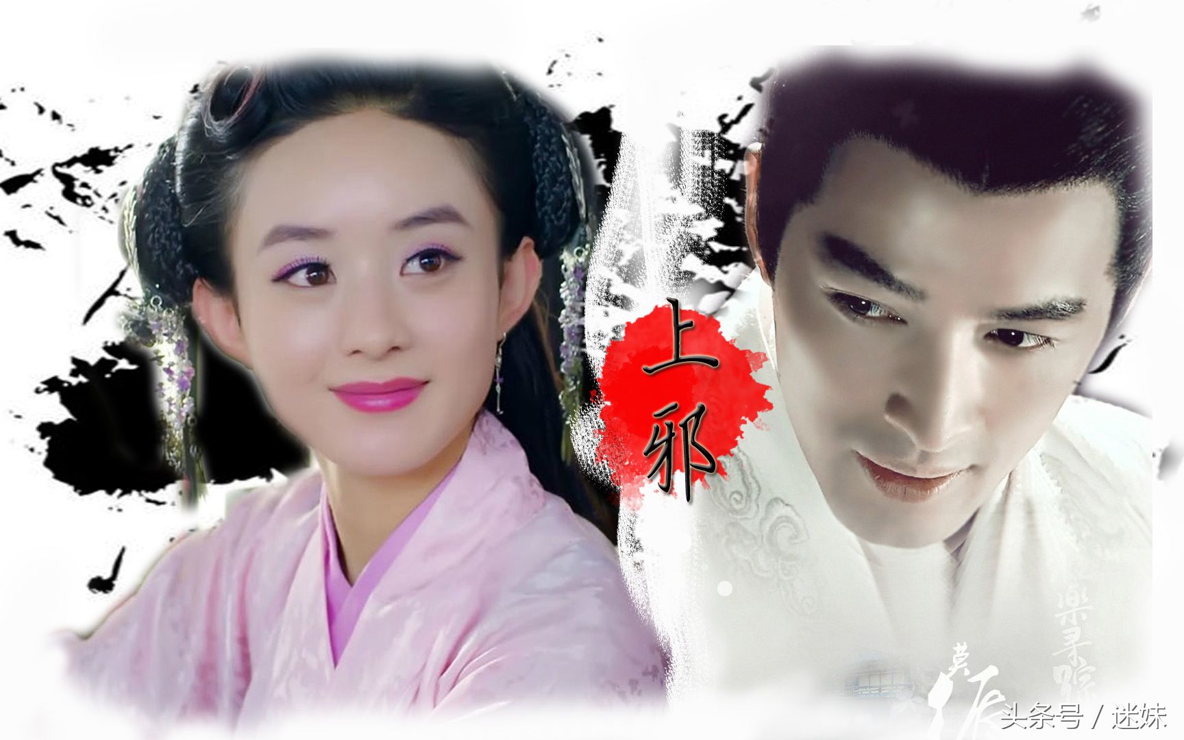 这些当红炸子鸡谁和谁是你理想中的最配cp