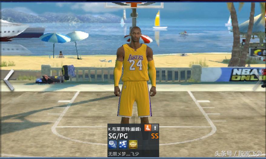 巅峰科比2kol适合什么位置,2kol巅峰科比有多可怕