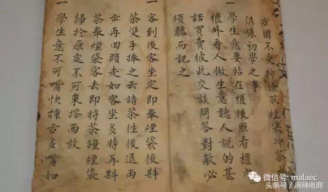 微信怎么做生意不被人嫌弃,微信小程序开店生意怎么样