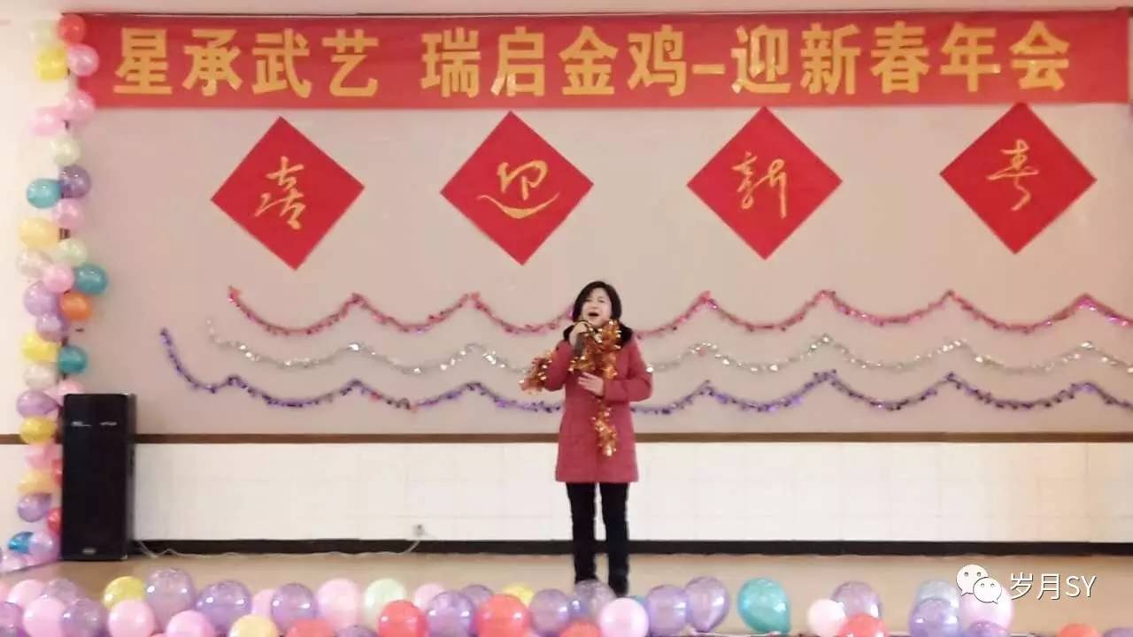 星承武艺·瑞启金鸡——都江堰星瑞太极武术威震四方（一）！