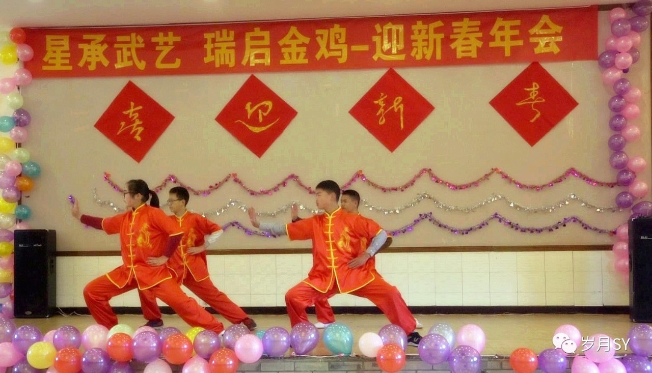 星承武艺·瑞启金鸡——都江堰星瑞太极武术威震四方（一）！