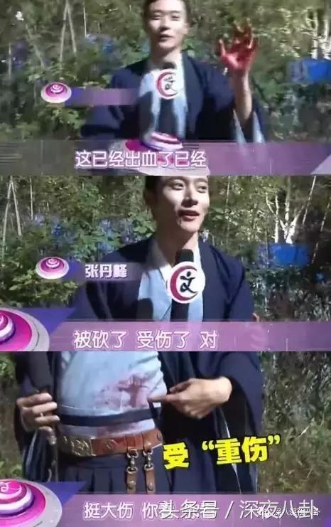 增肥减肥、带大姨妈跳冰湖、拍打戏骨折，众多工种里当演员最吃力