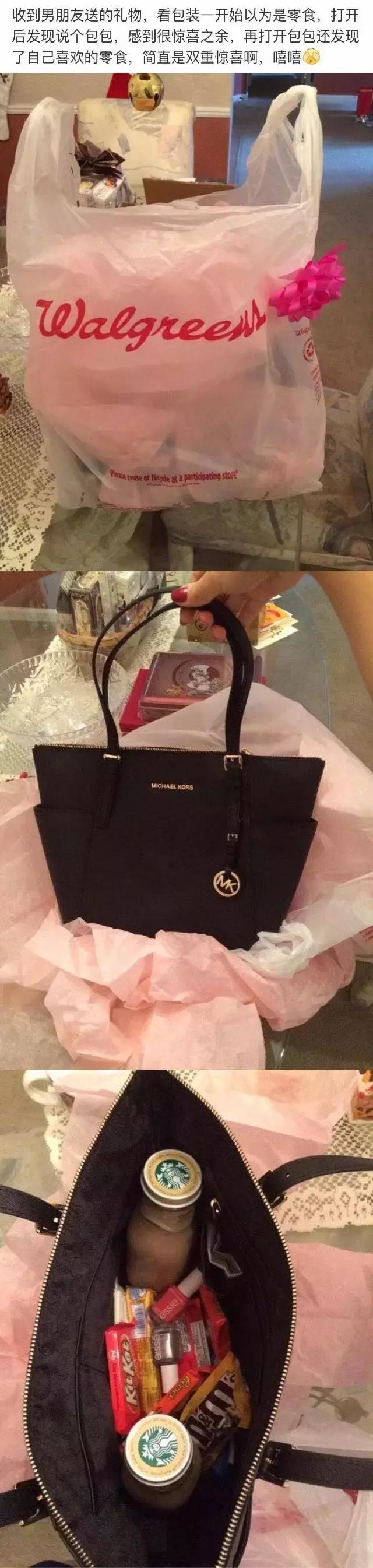 还在羡慕别人家的男朋友,别羡慕别人男朋友送礼物