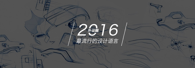 设计感超强的外设,设计师外设推荐