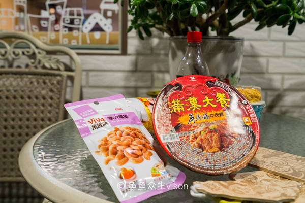 从高雄到日月潭,高雄到台北第一眼