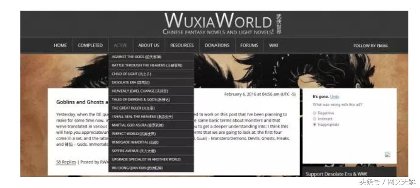 网络四大名著小说,网络四大名著是哪四本书