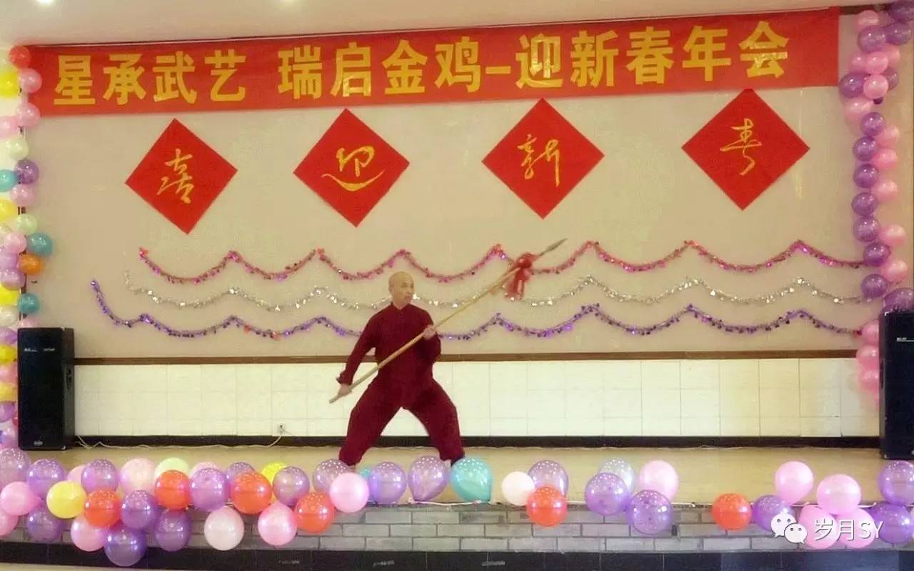 星承武艺·瑞启金鸡——都江堰星瑞太极武术威震四方（一）！