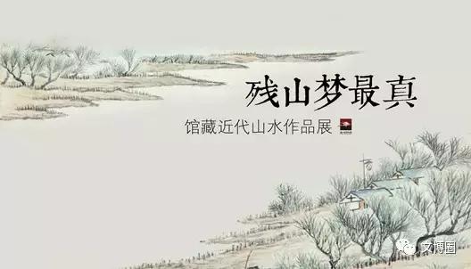 一大波跨年展览磅礴来袭，最少看3个！