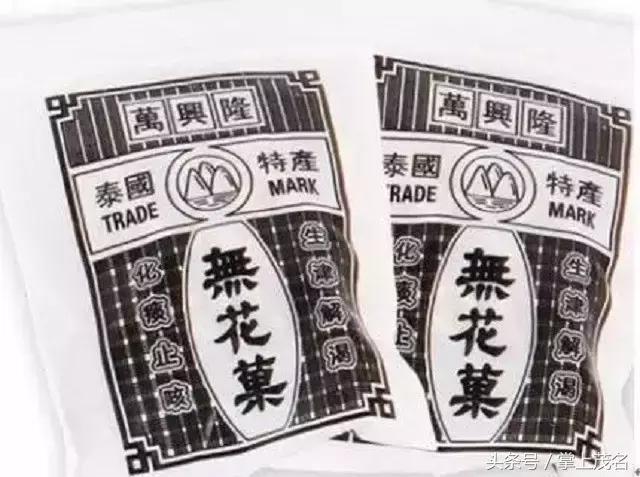 奇葩的零食卫生巾,奇葩零食卫生巾