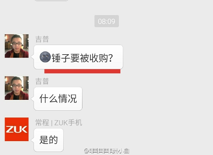 从老树新花到低俗营销，zuk正在将自己一步一步逼上死路