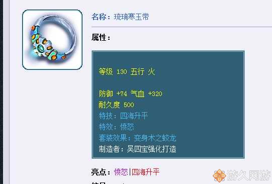 梦幻西游2022年6月角色价格分析,梦幻西游十大高价值装备