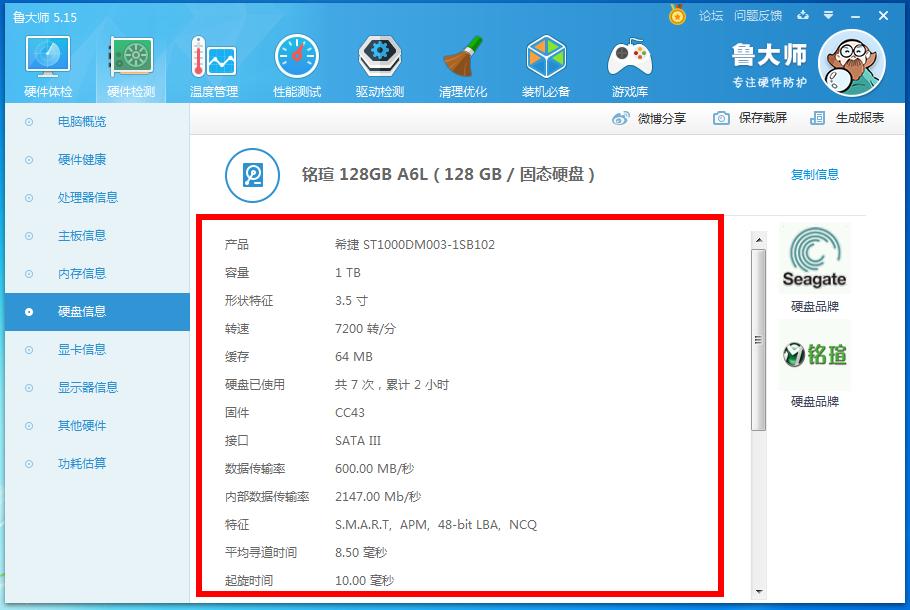 鏋佸t600s娣卞害璇勬祴,鏋佸t600s