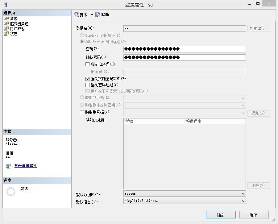 sqlserver2008安装教程,sqlserver2008安装后允许远程连接