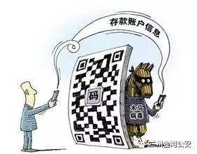 蜀黍来支招电信诈骗之反诈口诀,警察蜀黍预防电信诈骗