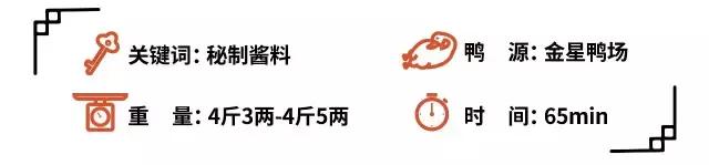 北京当地人为啥不吃全聚德烤鸭,全聚德烤鸭正不正宗