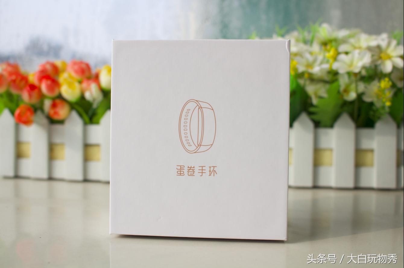 埃微手环推荐,埃微蛋卷手环多少钱