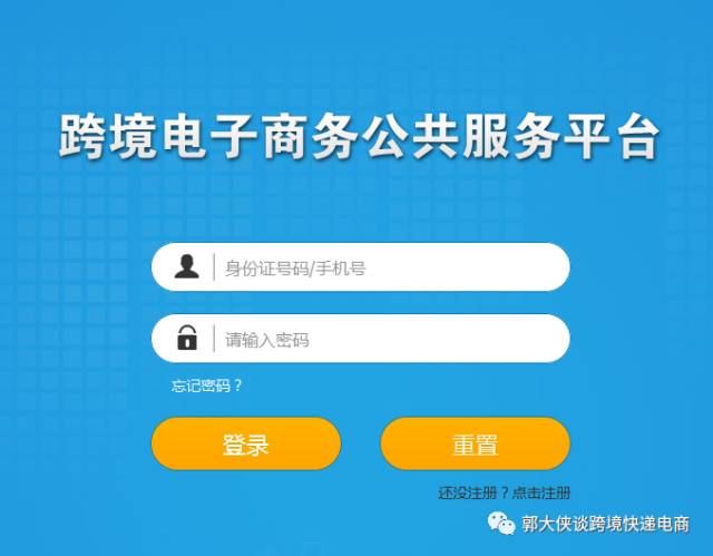如何查跨境额度,怎么查跨境额度