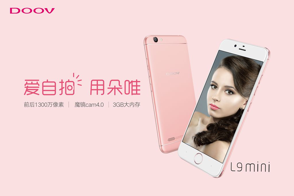 朵唯手机9,美颜拍照手机热销榜第一名