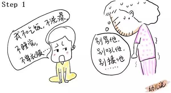 孩子倔强不讲理怎么办,孩子不听话该怎么办教你一招