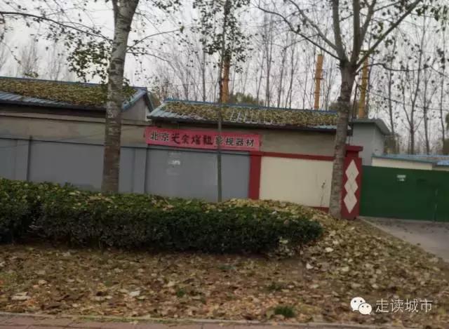 北京朝阳双桥附近村子,朝阳区双桥附近的村