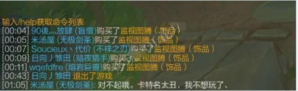 这网友玩LOL挂机理由我服，网吧着火了，我要走了！