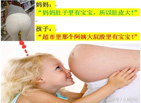 童言无忌带来什么尴尬,童言无忌到底有多尴尬