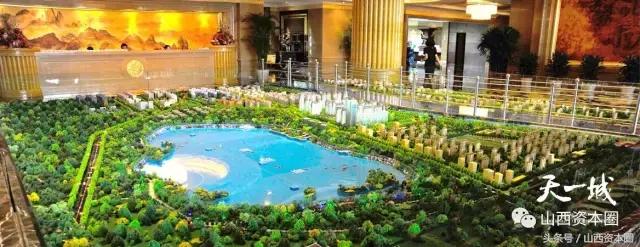 福建的泰禾集团由哪个地产接手,太原市泰禾集团最新消息