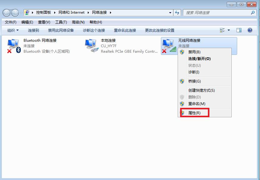 win7无线网间歇性掉线,win7系统无线网老是掉线怎么办