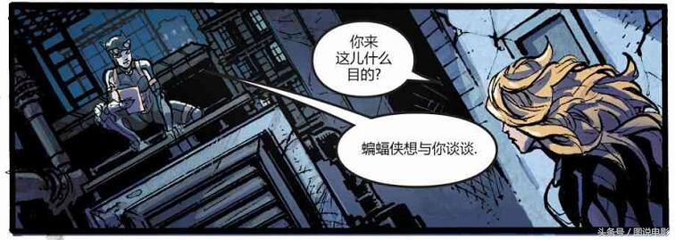 不义联盟暗夜闪电侠测评,不义联盟06