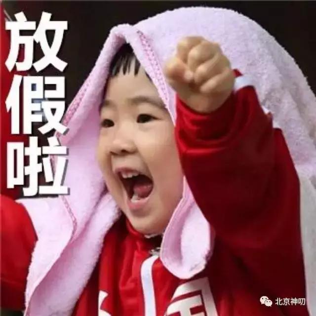 北京冬天有什么比较值得去的地方,北京冬天三个值得去的地方