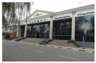 选铁路专业哪个学校好,西安齐力铁路学校是大专吗