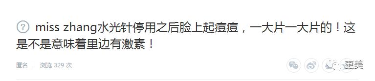 明星卖黑心面膜赚28亿,明星卖面膜