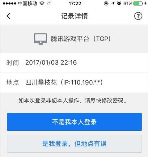 透支朋友的信任,透支了信任