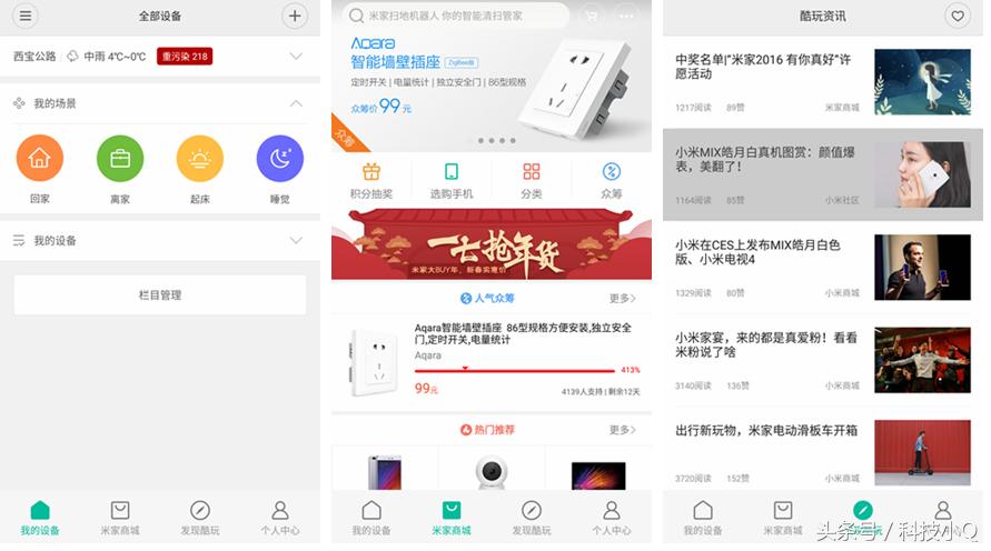 小米笔记本air2023款,2016款小米air笔记本