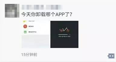 美团、头条、荔枝FM微信小程序亲测报告：目前这玩意有点鸡肋
