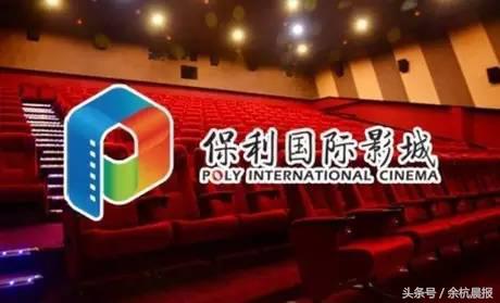 余杭江南时代购物广场,杭州老余杭江南时代广场