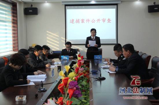 河北省执法办案质量考评办法,河北省监察机关执法执纪监督