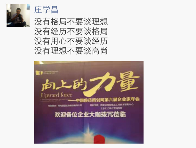 年会感恩特辑：每一份信赖，都是满满的成人之美