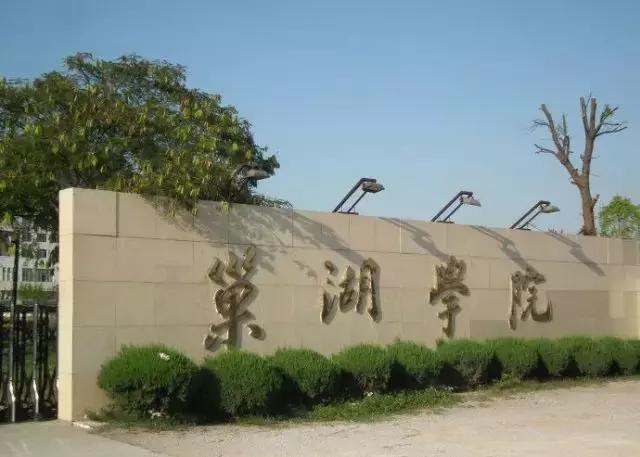 安徽大学生工资排行榜,安徽大学毕业薪酬排行