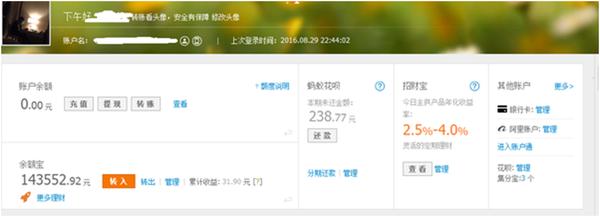 互联网大潮下的创业机会,互联网赚到人生的第一桶金